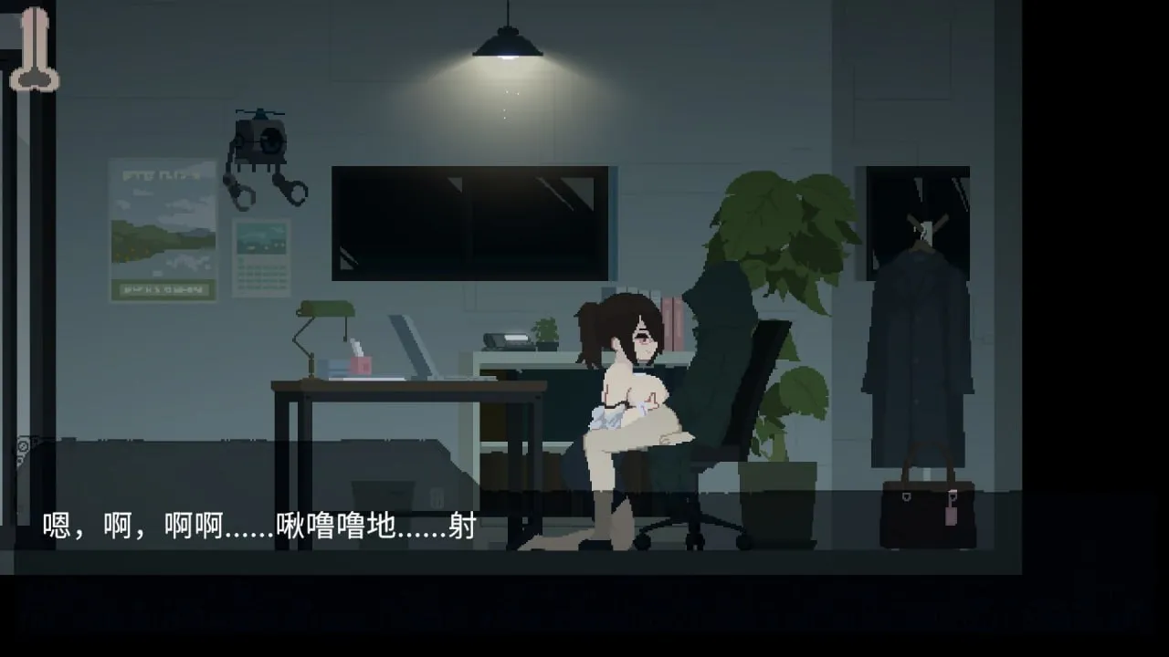 图片[2]-Dusk City/群青的魔女（PC端） | 羽翼社-羽翼社