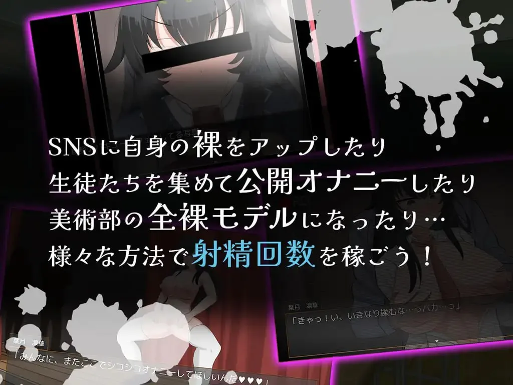 图片[5]-高冷学生会长淫乱的一天/クール系生徒会長の淫乱な一日（安卓直装＋PC端） | 羽翼社-羽翼社