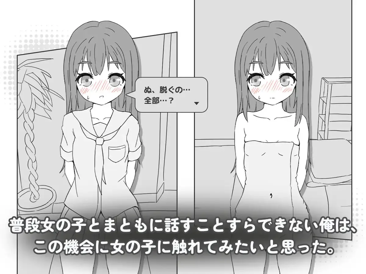 图片[2]-按摩店 -森川静香的案例-（PC端） | 羽翼社-羽翼社