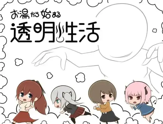 从热水开始的透明生活V1.0（安卓直装＋PC端）-羽翼社