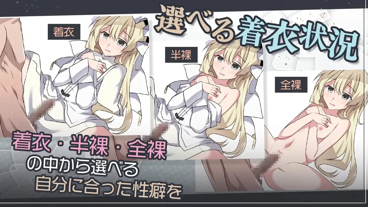 图片[3]-双巫婚礼～两位新娘～v1.0/双巫婚礼～二人の花嫁～v1.0（安卓直装＋PC端） | 羽翼社-羽翼社