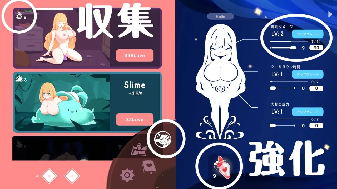 图片[2]-乳揺clicker！见习魔女-淫魔的试炼/乳揺れclicker!魔女見習い~淫魔の試練（PC端） | 羽翼社-羽翼社