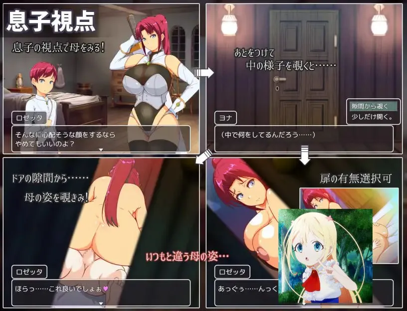 图片[4]-妈妈们的竞技场/ ママンズコロシアム（安卓直装＋PC端） | 羽翼社-羽翼社