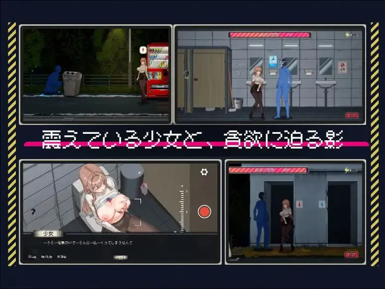 图片[4]-清洁工传奇/清掃員伝説 v1.03（PC端） | 羽翼社-羽翼社