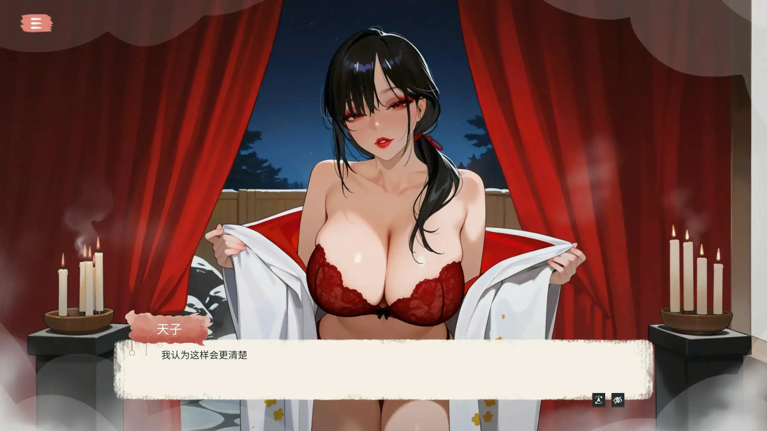 图片[3]-Monster Girls Onsen/魔物娘温泉（PC端） | 羽翼社-羽翼社