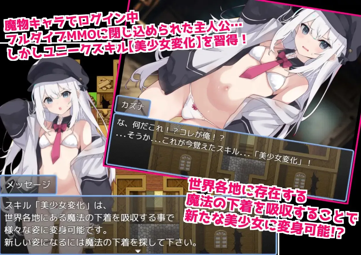 图片[2]-当我被困在完全潜行RPG中时，我遭到了暴力侵犯（スキル「美少女変化」持ちの俺がフルダイブRPGに閉じ込められたら、めちゃくちゃ犯された件V1.0（PC端） | 羽翼社-羽翼社