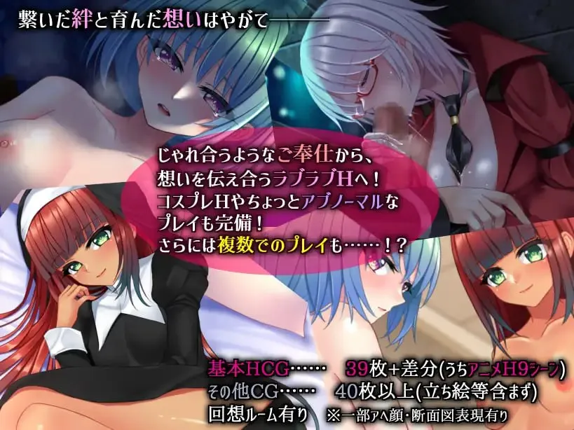 图片[5]-乐园的克尼库斯/楽園のクニークルス（PC端） | 羽翼社-羽翼社