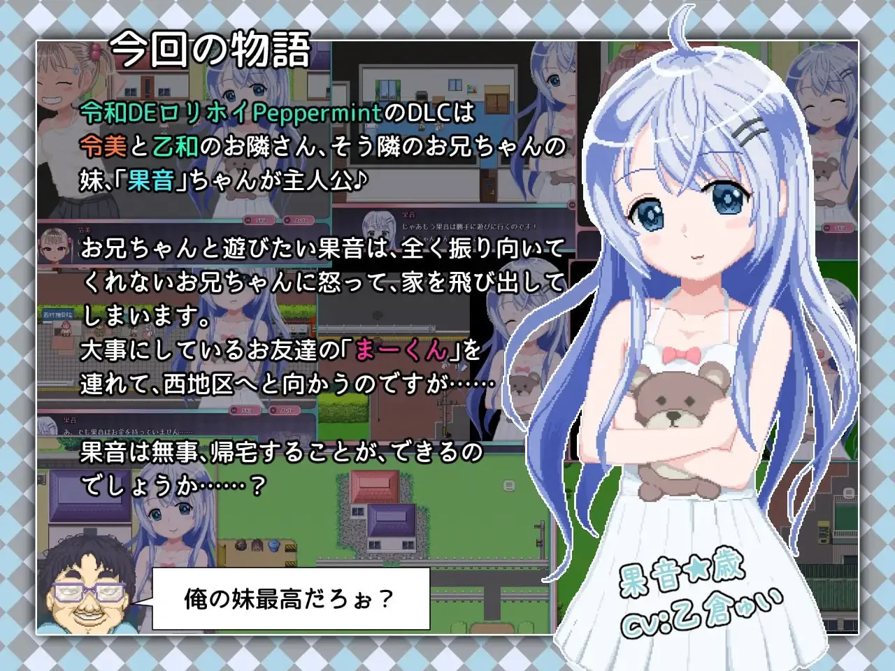 图片[4]-令和DE萝莉魔法薄荷 with KANON本体 v1.20 + DLC v1.00/令和DE口リホイPeppermint with KANON本体 v1.20 + DLC v1.00（PC端） | 羽翼社-羽翼社