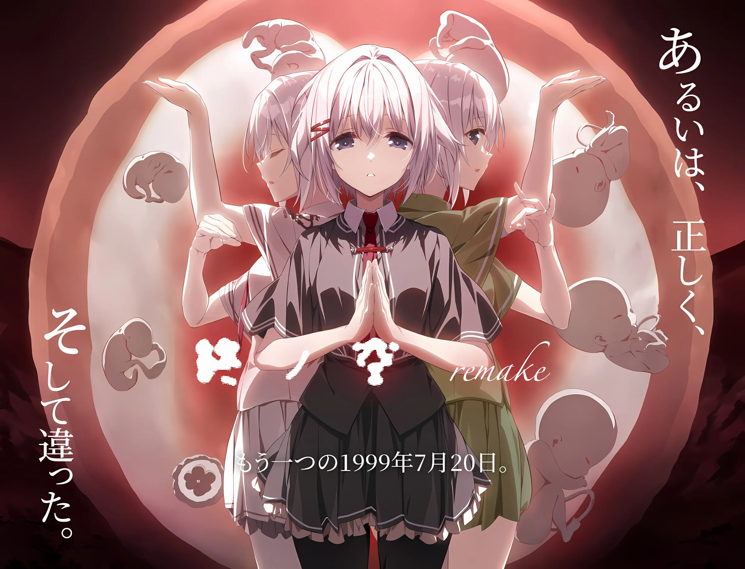 终之空 重制版 -2025ver- #終ノ空remake -2025ver-（安卓直装＋IPA＋PC端）-羽翼社