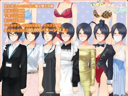 图片[2]-英理小姐的职场性骚扰办公室V1.03（安卓直装＋PC端） | 羽翼社-羽翼社