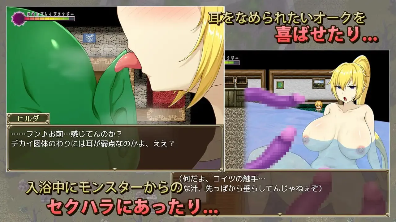 图片[7]-希尔达与淫欲之塔/ヒルダと淫欲の塔（安卓直装＋Joi＋PC端） | 羽翼社-羽翼社