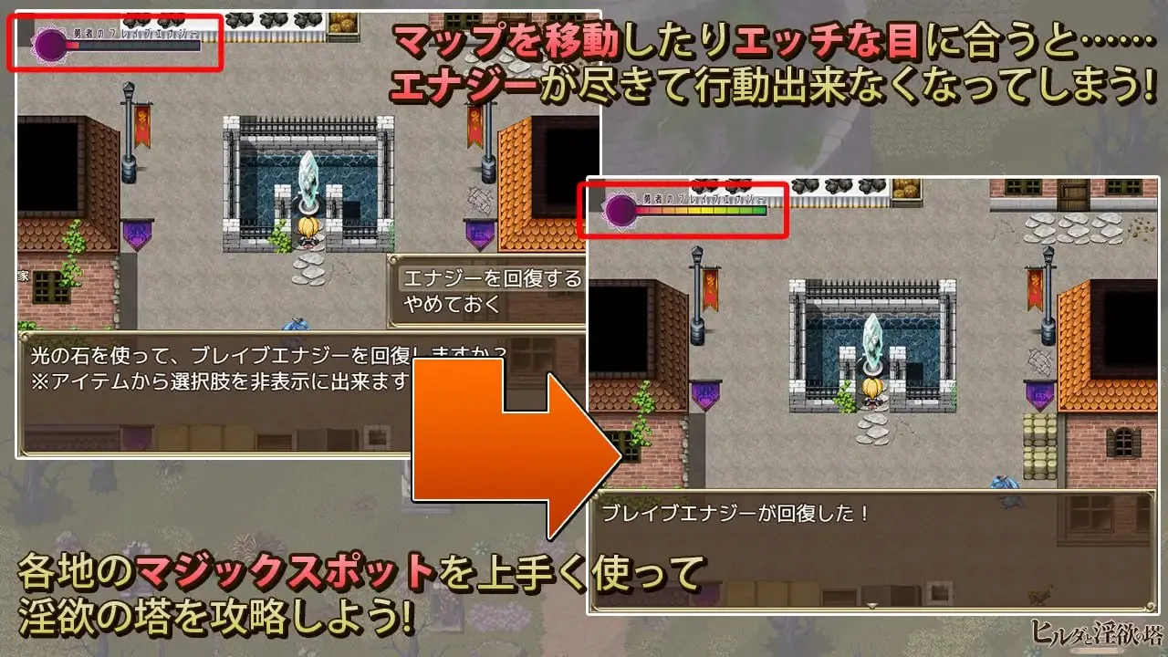 图片[3]-希尔达与淫欲之塔/ヒルダと淫欲の塔（安卓直装＋Joi＋PC端） | 羽翼社-羽翼社