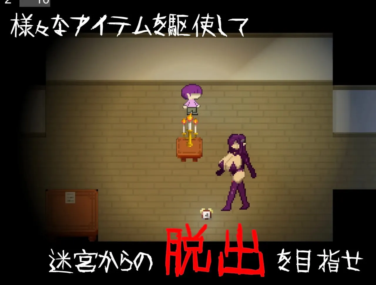 图片[3]-[逆推×恐怖探索冒险] 无音-Muon-v1.1.21/[逆レ〇プ×ホラー探索アドベンチャー]無音-Muon-v1.1.21（PC端） | 羽翼社-羽翼社