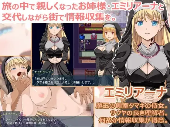 图片[5]-花葬巫女 咲夜v1.0/花葬巫女サクヤv1.0（Joi＋PC端） | 羽翼社-羽翼社