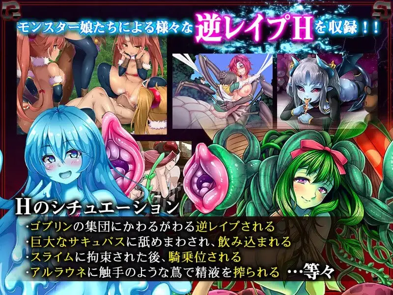 图片[3]-被怪物少女征服的世界（PC端） | 羽翼社-羽翼社