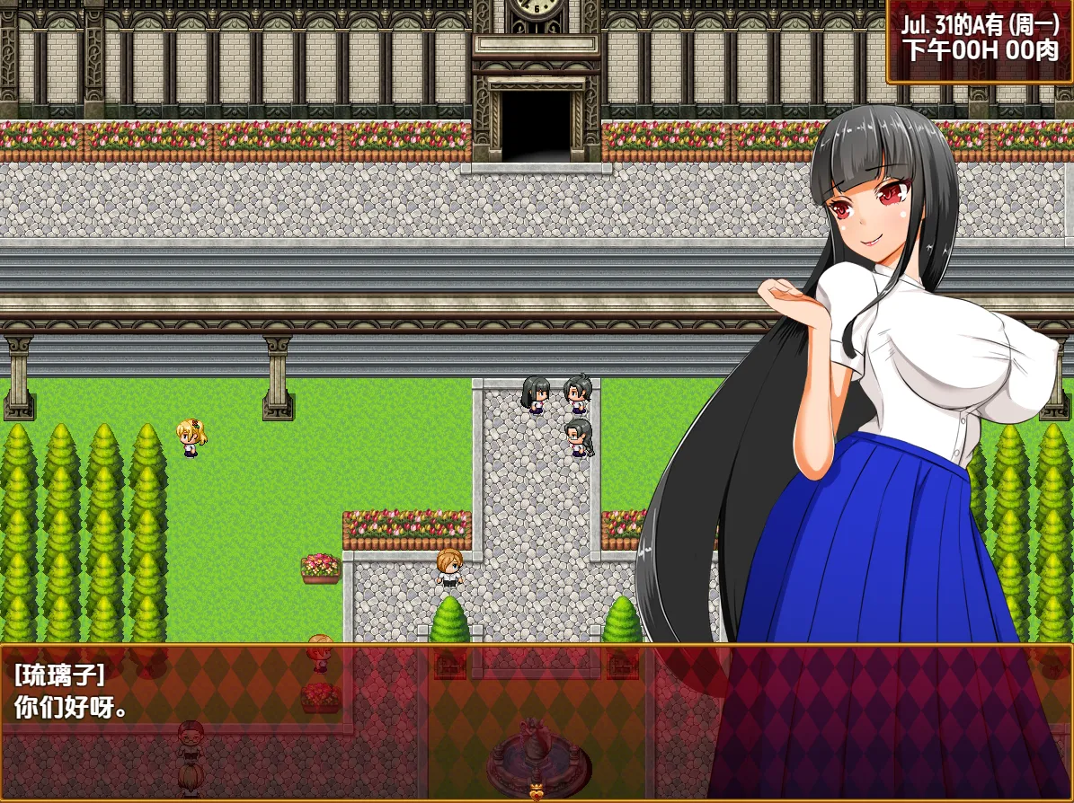 图片[4]-女性瘾悖论v1.10c（安卓直装＋PC端） | 羽翼社-羽翼社