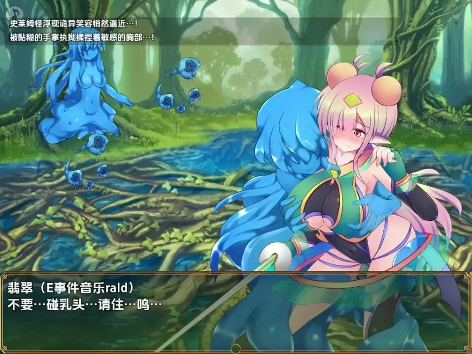 图片[6]-淬炼辉晶 四分之一 祖母绿v1.15（安卓直装＋PC端） | 羽翼社-羽翼社