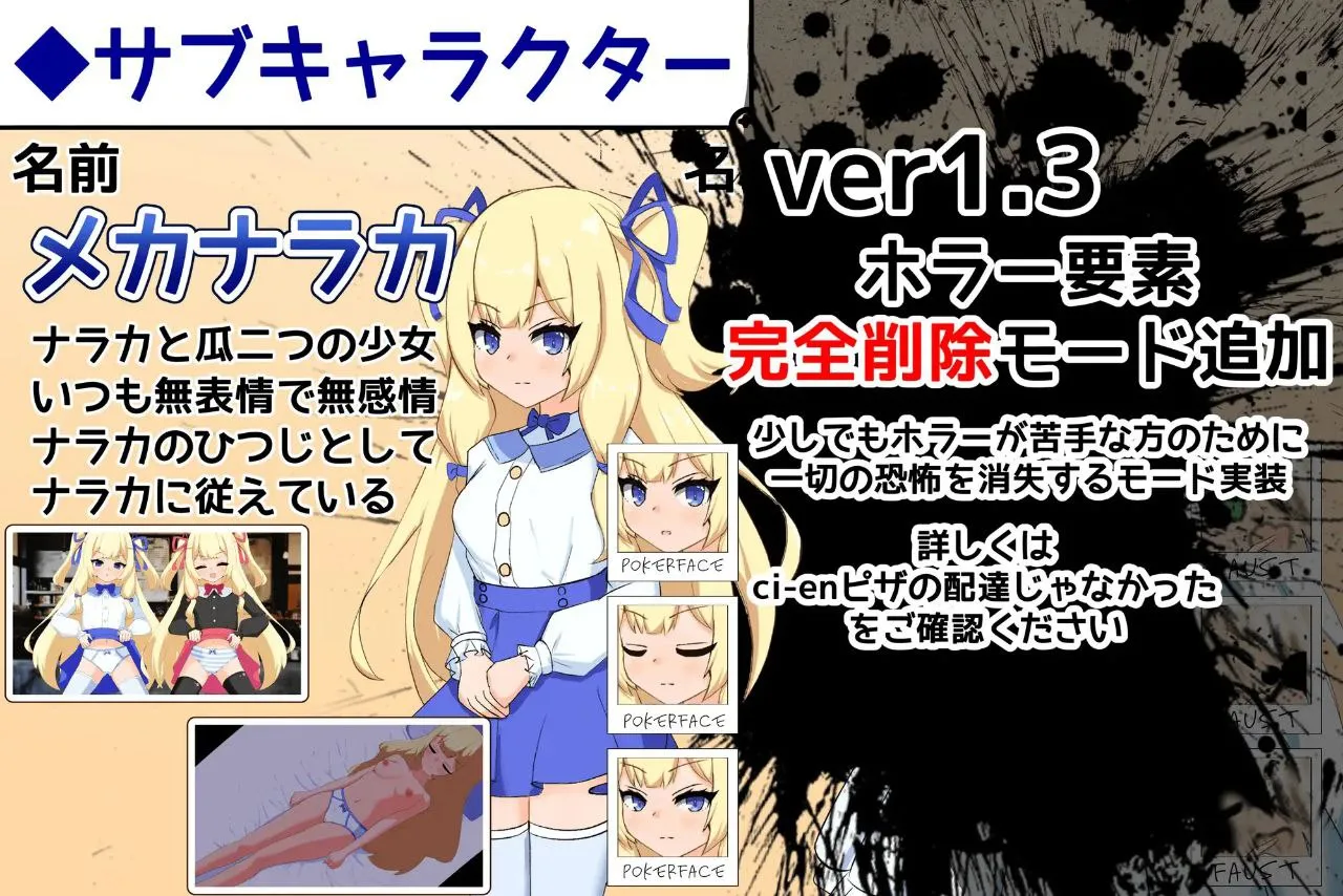 图片[7]-小さな神さまの創りかた v1.07/ 小小神明的创造方法v1.07（安卓直装＋PC端） | 羽翼社-羽翼社