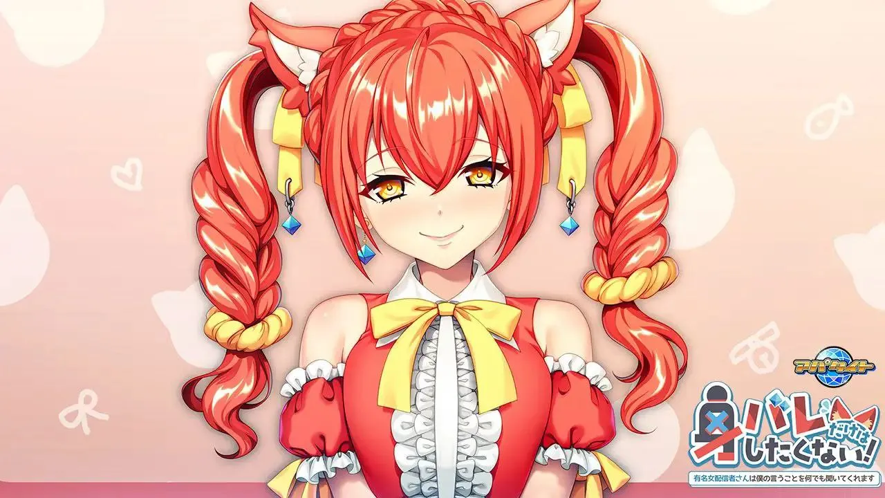 图片[4]-身バレだけはしたくない！ ～有名女配信者さんは僕の言うことを何でも聞いてくれます～ / 绝对不想暴露真实身份！～知名女主播对我言听计从～（PC端） | 羽翼社-羽翼社