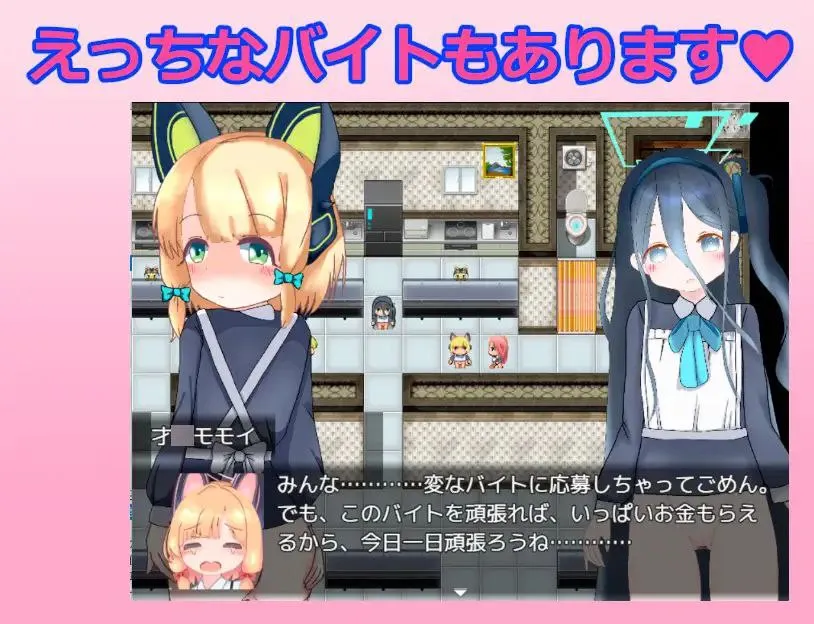 图片[5]-ゲーム開発部えっちなゲーム対決！v25.08.26 / 游戏开发部全员游戏对决！v25.08.26（安卓直装＋PC端） | 羽翼社-羽翼社