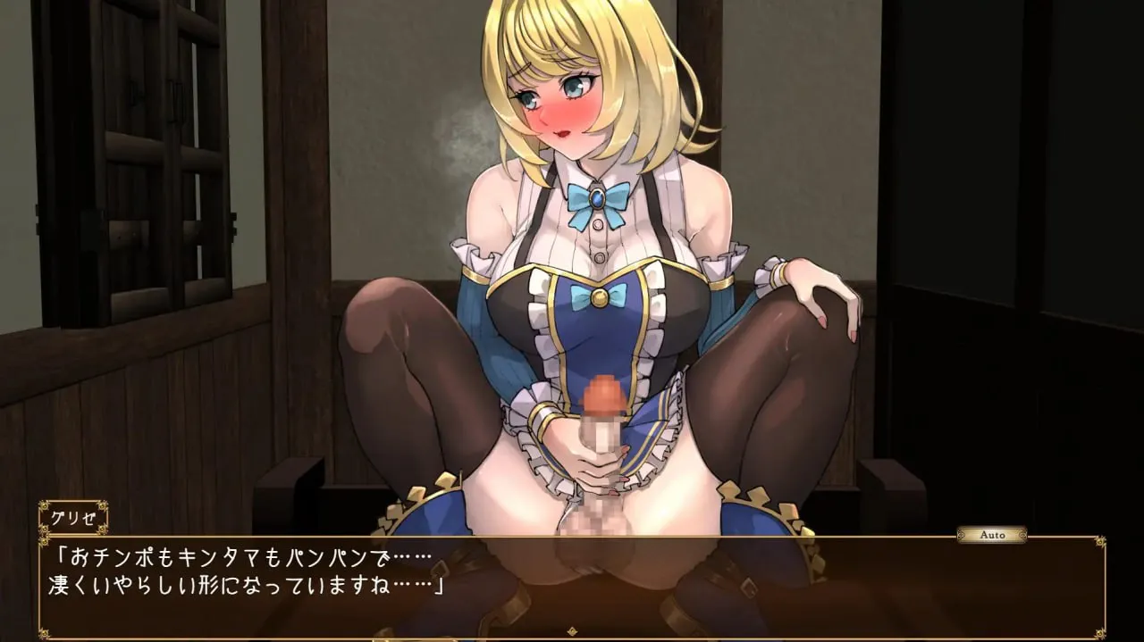 图片[6]-扶她公主格莉泽的肉棒自制记录v1.0/ふたなり姫グリゼのおチンポ自制録v1.0（安卓直装＋PC端） | 羽翼社-羽翼社