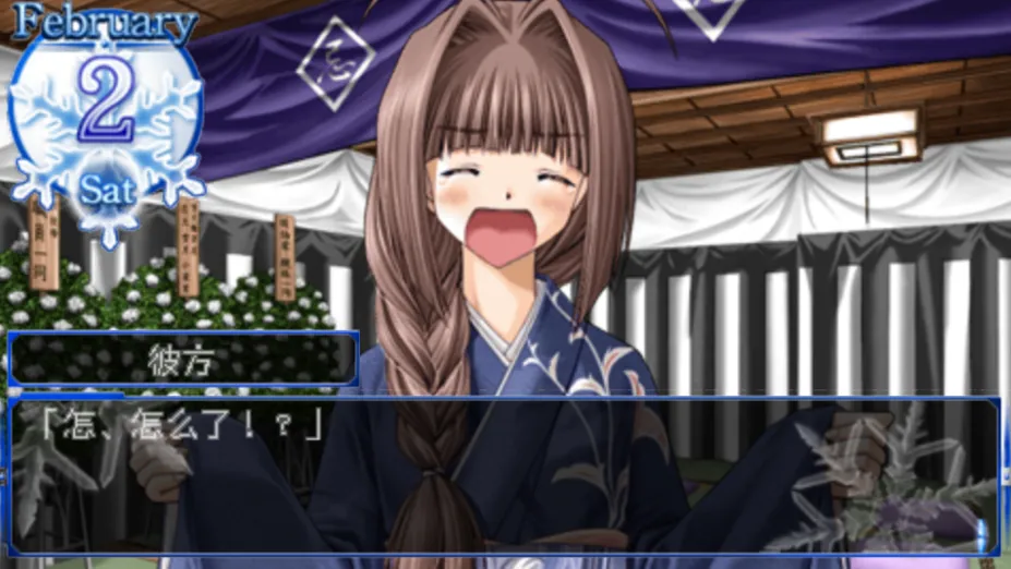 图片[4]-SNOW 冬日恋歌（PPSSPP） | 羽翼社-羽翼社