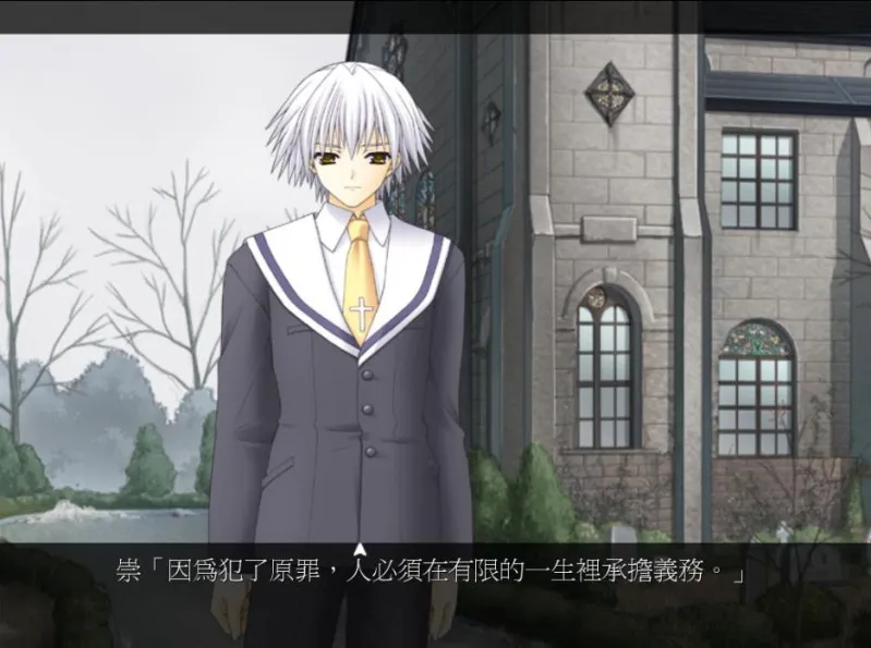 图片[2]-见习天使黑白色/见习天使：黑白色（PC端） | 羽翼社-羽翼社