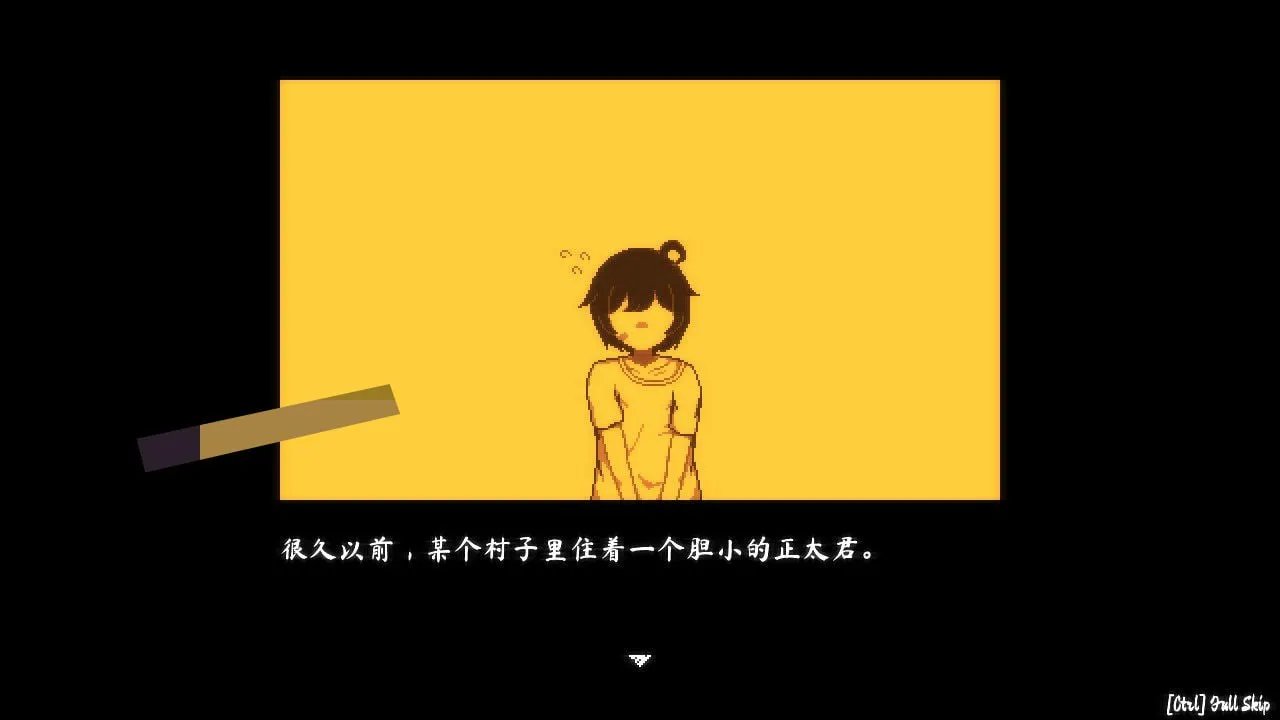 图片[2]-放课后捉迷藏 Ver1.01（PC端） | 羽翼社-羽翼社