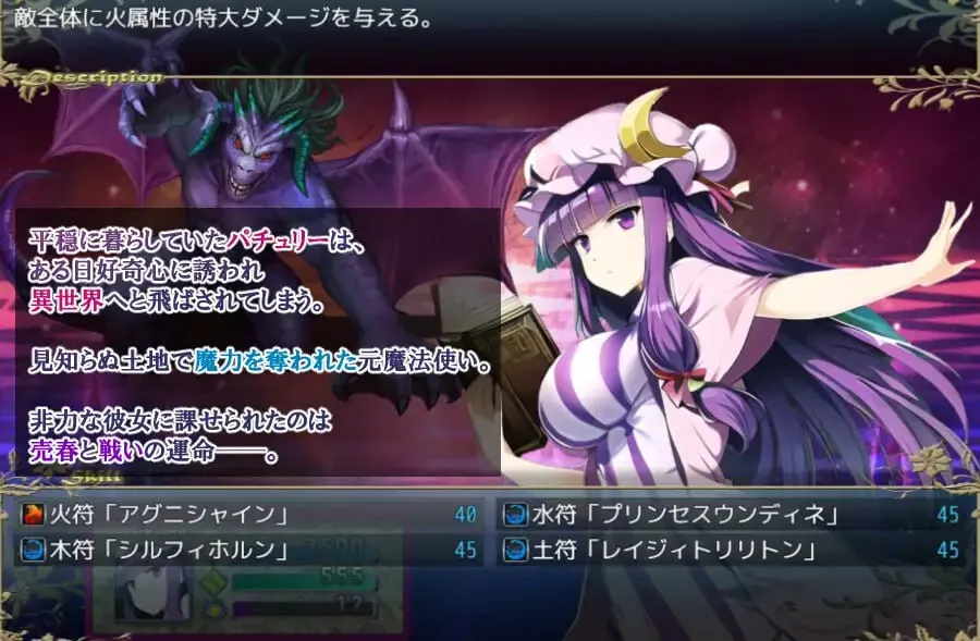 图片[4]-失去魔力的姆Q卖春冒险魔力v1.0/を失ったパチュリーが体を売って働くお話v1.0（PC端） | 羽翼社-羽翼社