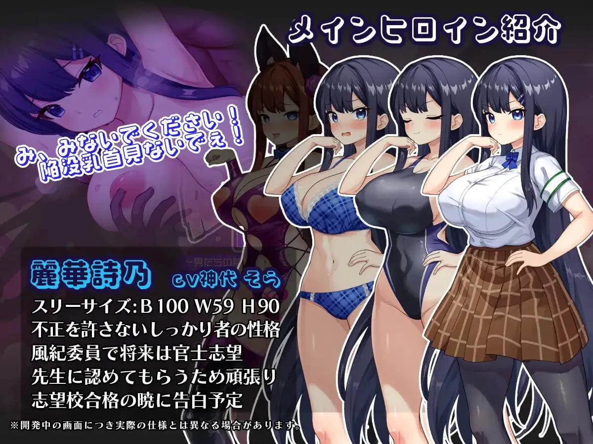 图片[9]-催眠APP NTR 成为男人们精液处理工具的姐妹 心音与诗乃v1.00/催眠アプリNTR 男たちの精液処理係にされる姉妹 心音と詩乃v1.00（PC端） | 羽翼社-羽翼社