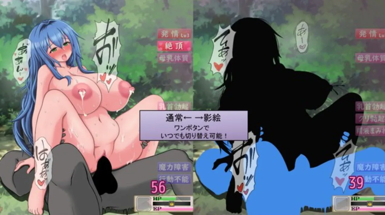 图片[3]-未完全堕落的魔女与令人担心的公会会长君V1.0/完堕ちしない魔女と心配なギルマスくんV1.0（PC端） | 羽翼社-羽翼社