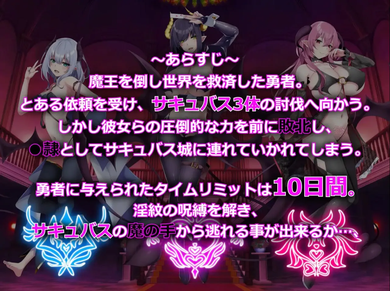 图片[5]-魅魔赌场 ～淫魔城魅魔v1.0.9/サキュバスカジノ ~淫魔城サキュバス~v1.0.9（PC端） | 羽翼社-羽翼社