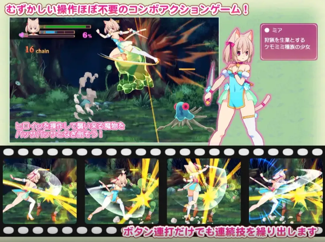 贝尔海姆的迷途猫/ベルヘイムの迷い猫（PC端）-羽翼社