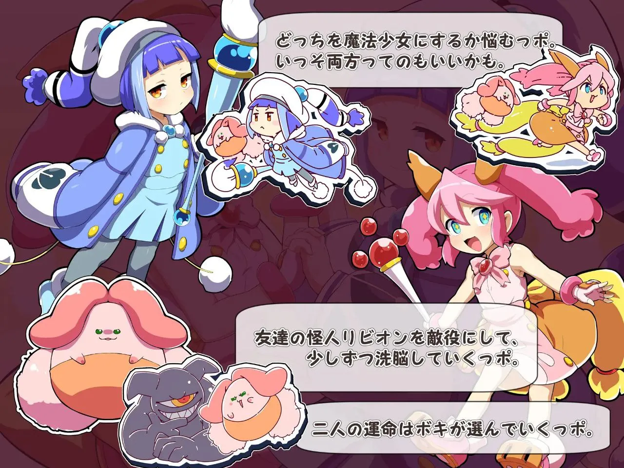 图片[3]-魔法少女!ココ&ベル 〜キュポンの観察日記〜v1.1 / 魔法少女！可可＆贝尔 ～库蓬的观察日记v1.1（安卓直装＋PC端） | 羽翼社-羽翼社