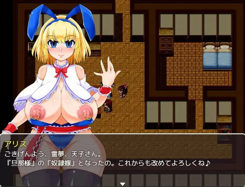 图片[4]-博丽灵梦似乎已经被洗脑了/博麗霊夢は洗脳済みのよう（PC端） | 羽翼社-羽翼社