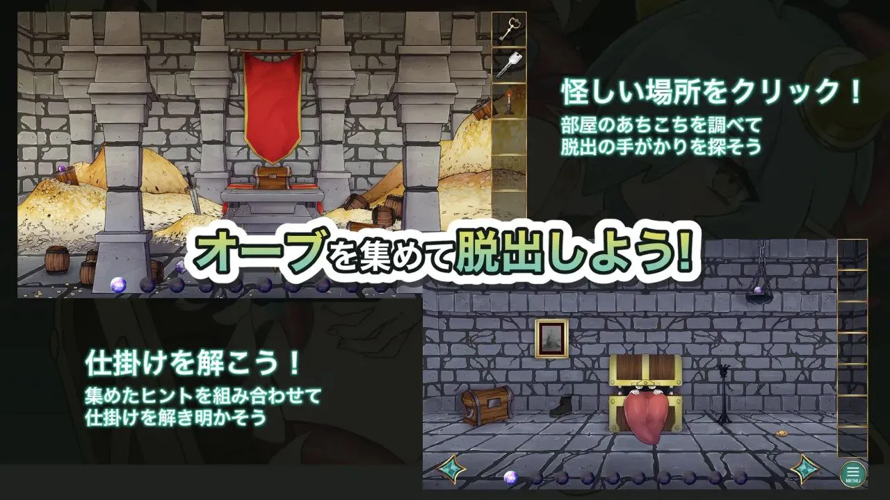 图片[2]-出たいのに!!腰が止まらない部屋 -ミミック編-v25.11.08 / 想逃出去!! 却欲罢不能的房间 -拟态娘篇-v25.11.08（PC端） | 羽翼社-羽翼社