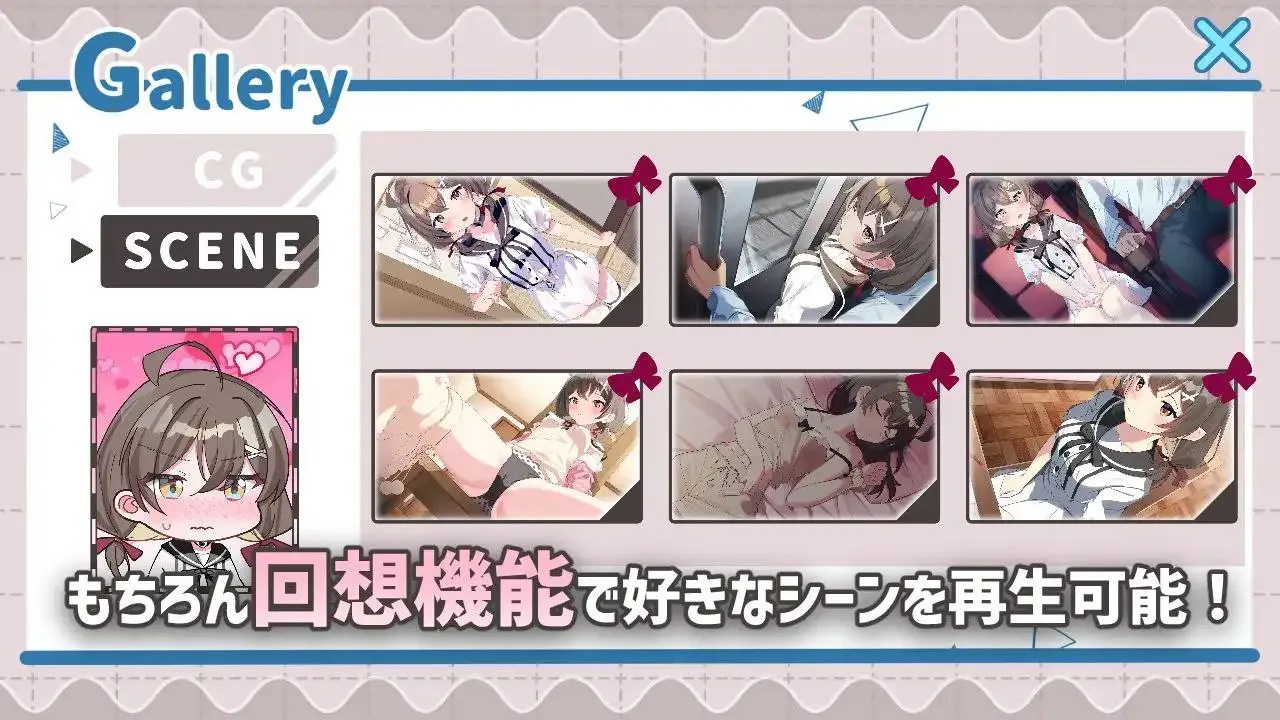 图片[5]-ゆるふわ少女は教えてほしいっv1.0 / 软萌少女想请教你v1.0（安卓直装＋PC端） | 羽翼社-羽翼社