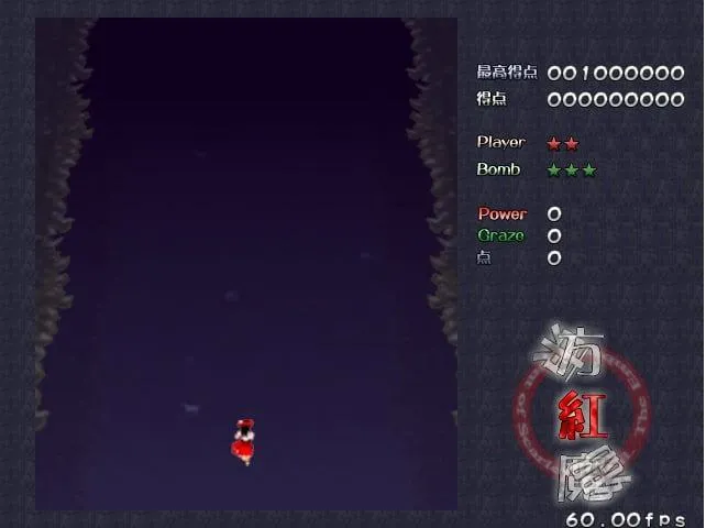 图片[2]-东方红魔乡 ～ the Embodiment of Scarlet Devil（PC端） | 羽翼社-羽翼社