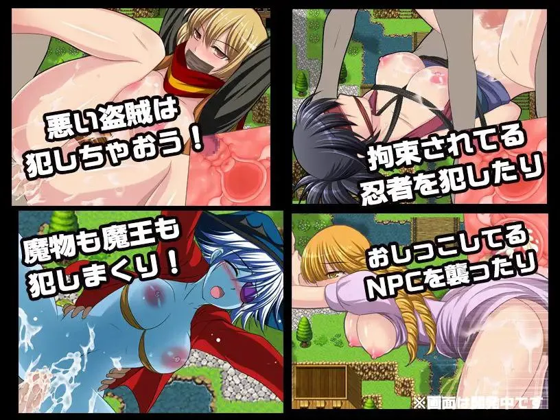 图片[2]-NPC姦〜異世界エッチート能力で俺最強!～ / NPC侵犯之异世界狂游记v1.0（安卓直装＋PC端） | 羽翼社-羽翼社