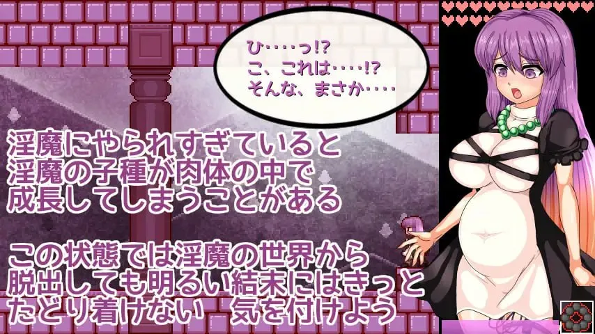 图片[9]-聖白蓮と淫魔の魔城v1.07/圣白莲与淫魔的魔城v1.07（PC端） | 羽翼社-羽翼社