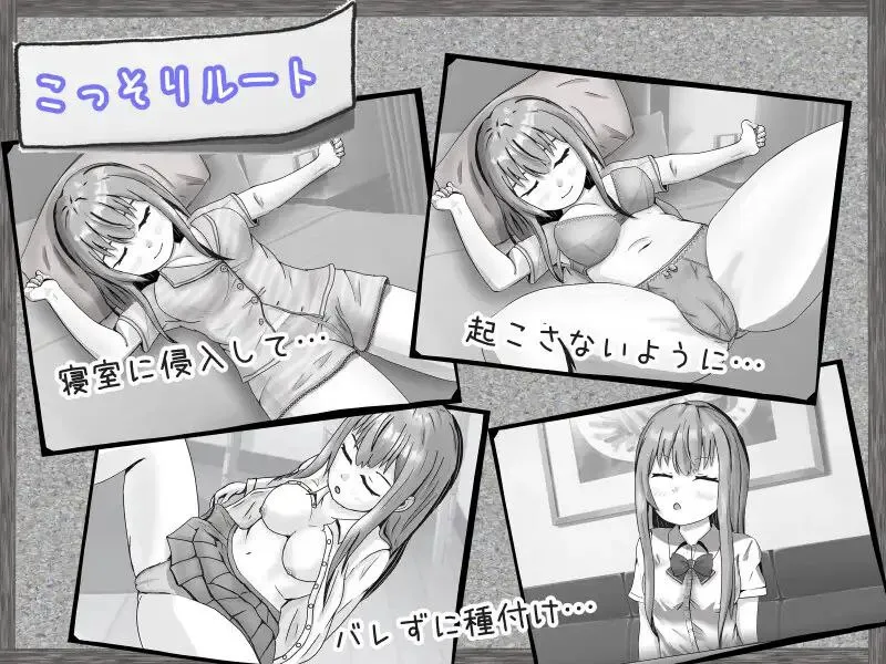 图片[6]-無気力社会人と受験生v1.2 / 冷漠的社会人和考生v1.2（安卓直装＋PC端） | 羽翼社-羽翼社