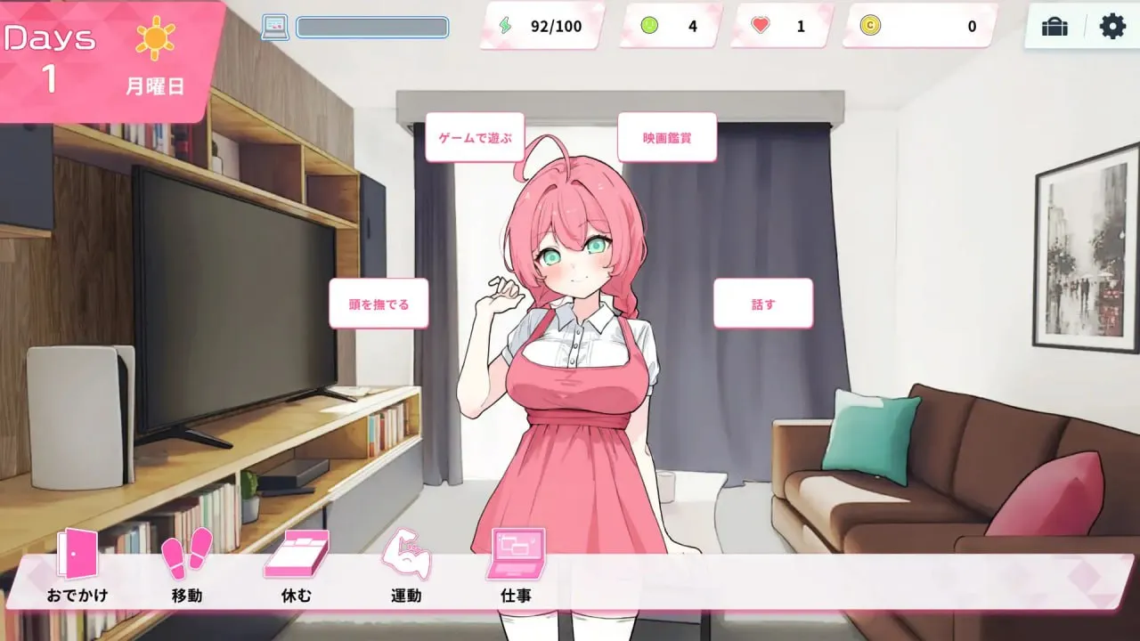 图片[2]-Re:Sister — 与妹妹两人的秘密同居生活—V1.0/Re:Sister―妹とふたり、ひみつの同棲生活―V1.0（PC端） | 羽翼社-羽翼社