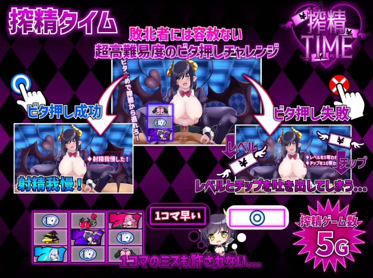 图片[7]-魅魔赌场 ～淫魔城魅魔v1.0.9/サキュバスカジノ ~淫魔城サキュバス~v1.0.9（PC端） | 羽翼社-羽翼社