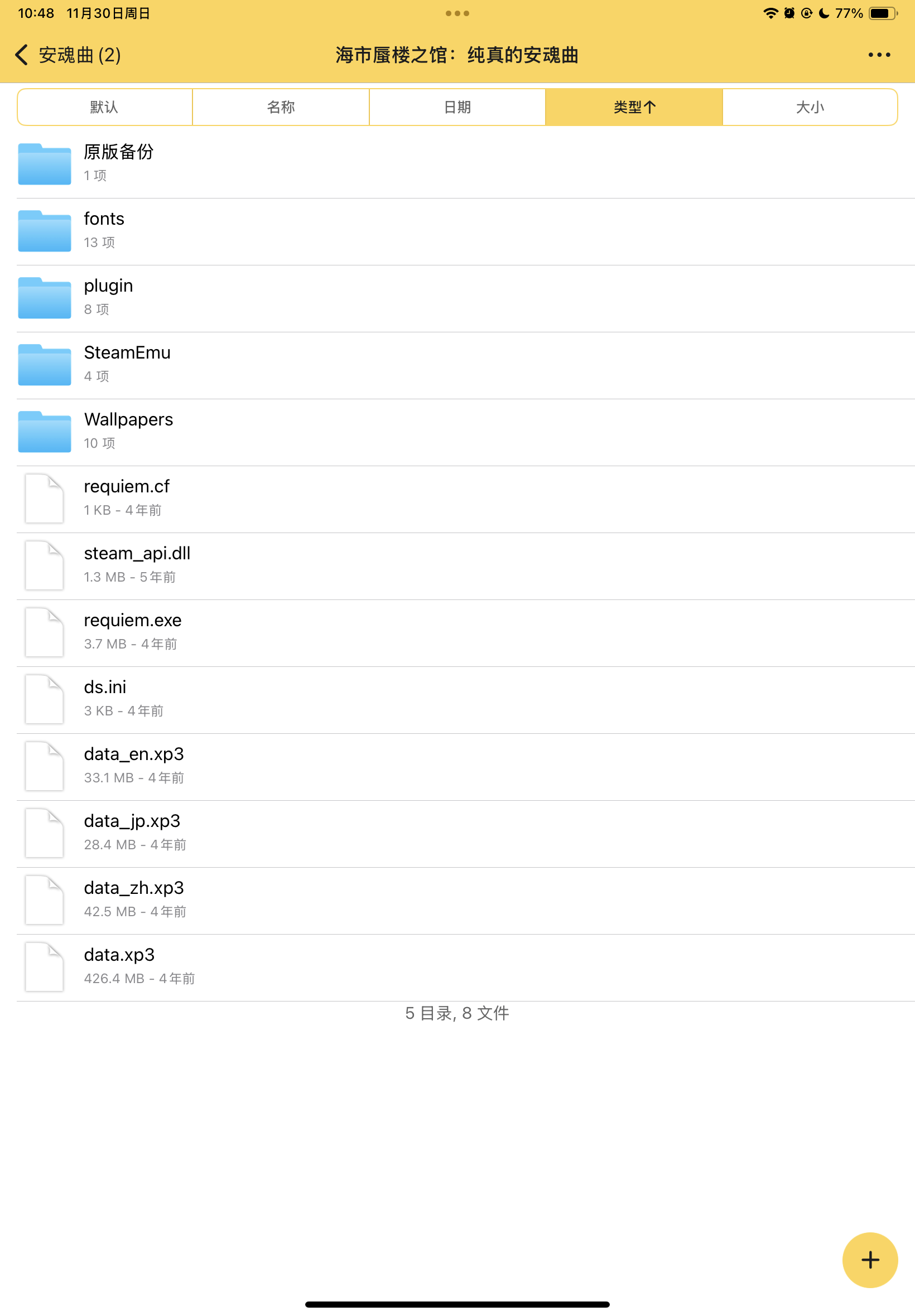 小白请教！-羽翼社