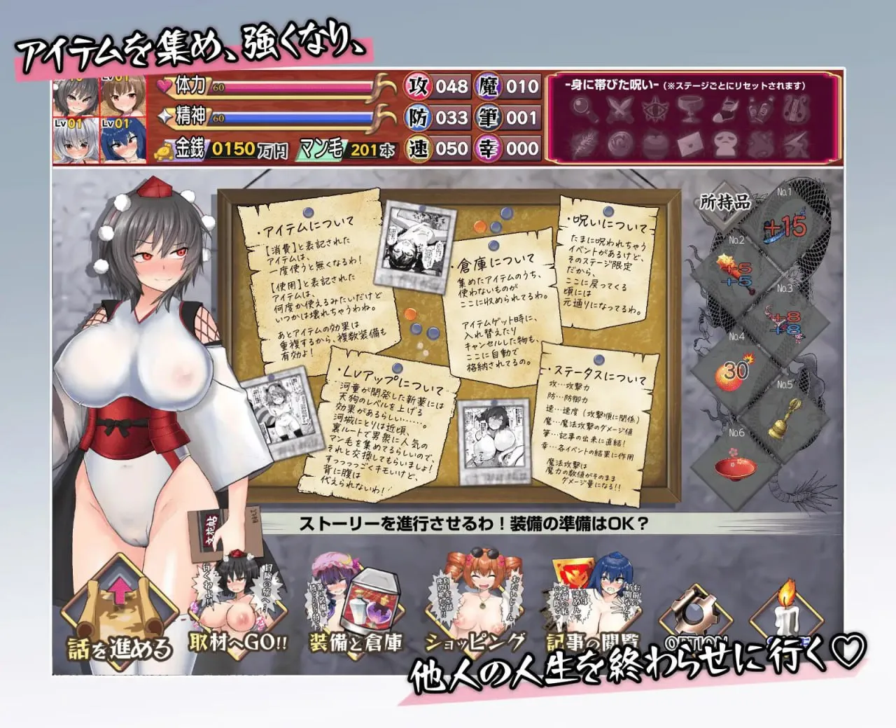 图片[5]-射命丸的人生终结独家报道 ～将傲慢的母狗打入社会底层!!～v1.0/射命丸の人生終了スクープ ～偉そうなメスを底辺に突き落とせ!!～v1.0（Joi＋PC端） | 羽翼社-羽翼社