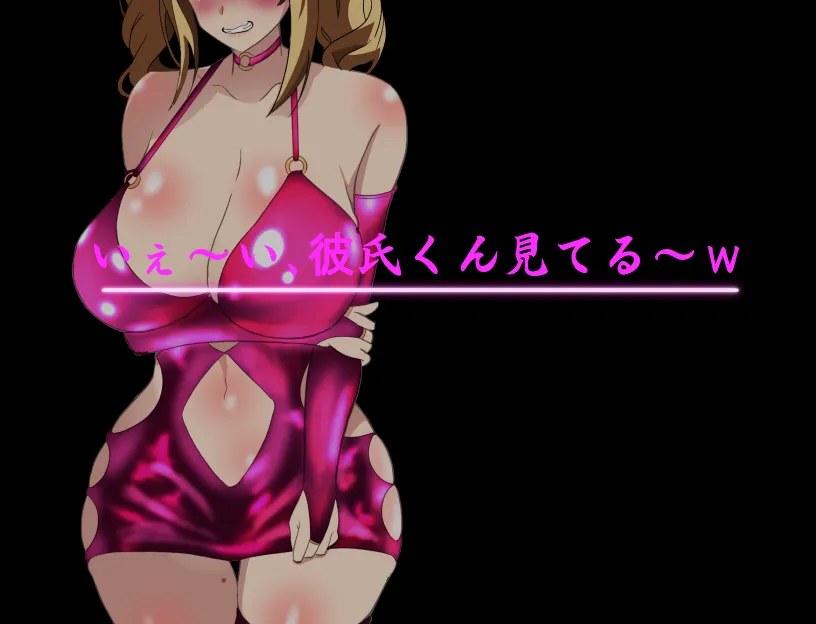 图片[4]-神樱姬～高傲冷艳巫女被权力者纳为新娘而堕落～V1.1（安卓直装＋PC端） | 羽翼社-羽翼社