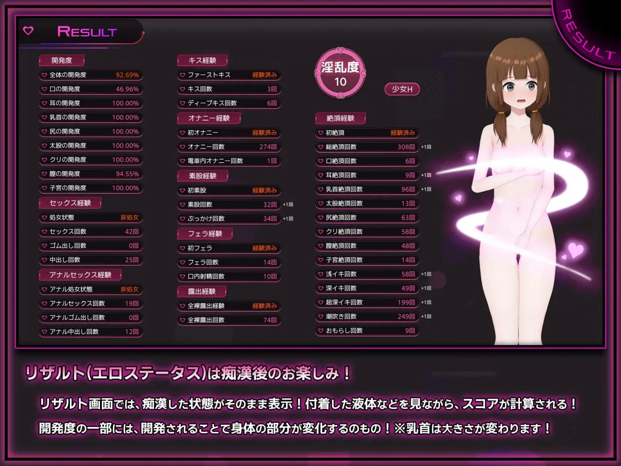 图片[9]-完全痴汉 内向女高中生堕落全过程v1.0/完全痴漢 内気なJKが堕ちるまでv1.0（PC端） | 羽翼社-羽翼社