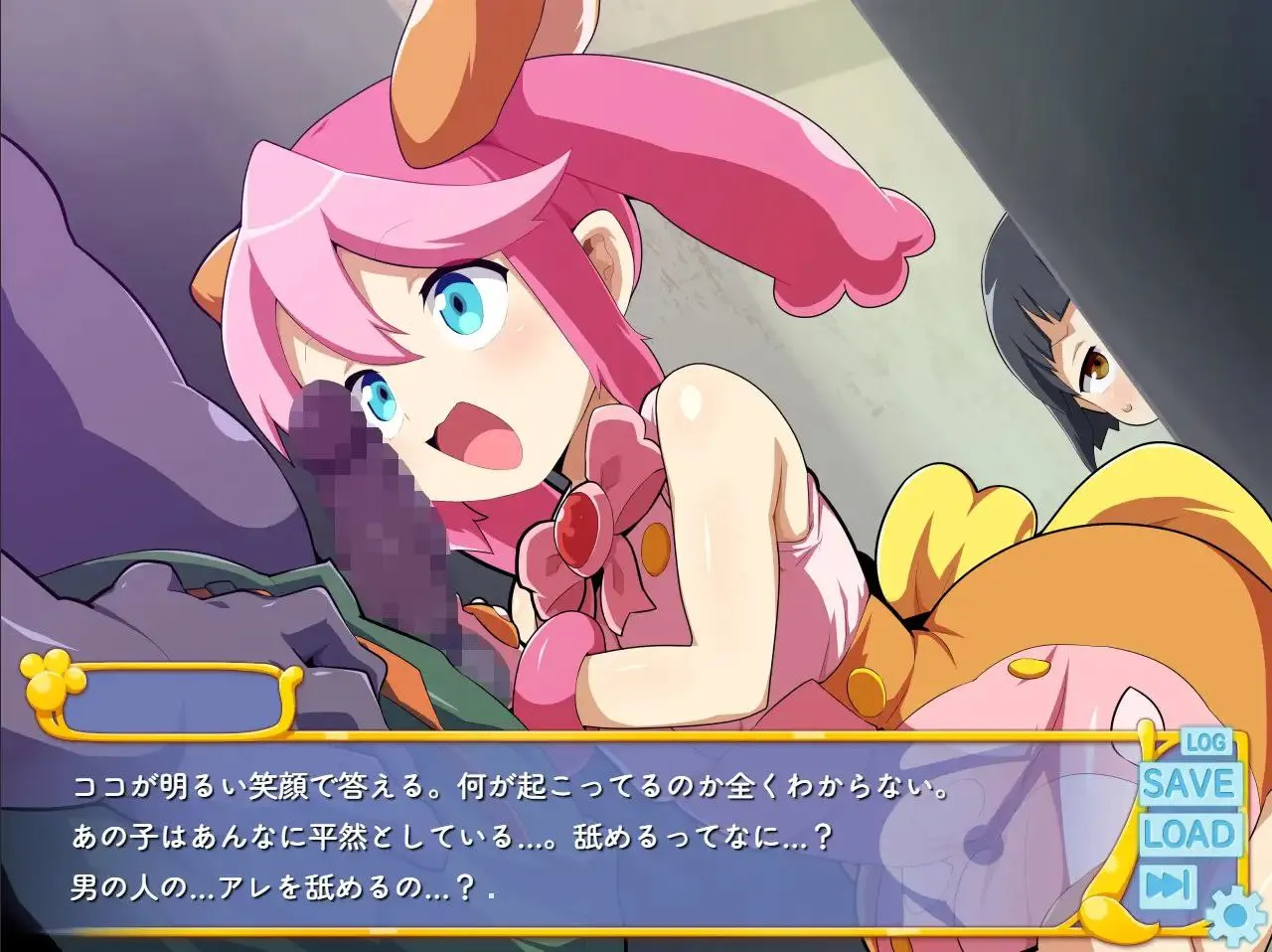 图片[6]-魔法少女!ココ&ベル 〜キュポンの観察日記〜v1.1 / 魔法少女！可可＆贝尔 ～库蓬的观察日记v1.1（安卓直装＋PC端） | 羽翼社-羽翼社