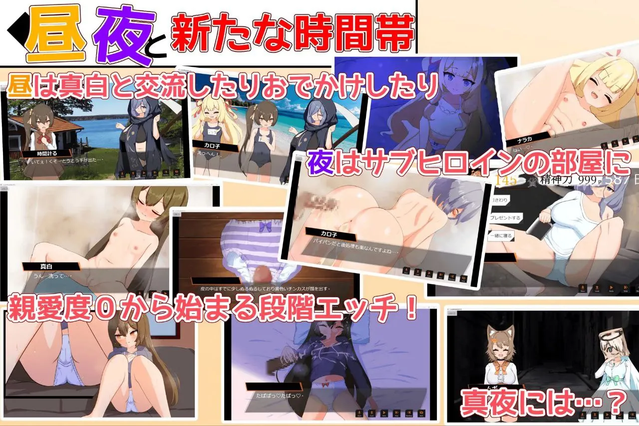 小さな神さまの創りかた v1.07/ 小小神明的创造方法v1.07（安卓直装＋PC端）