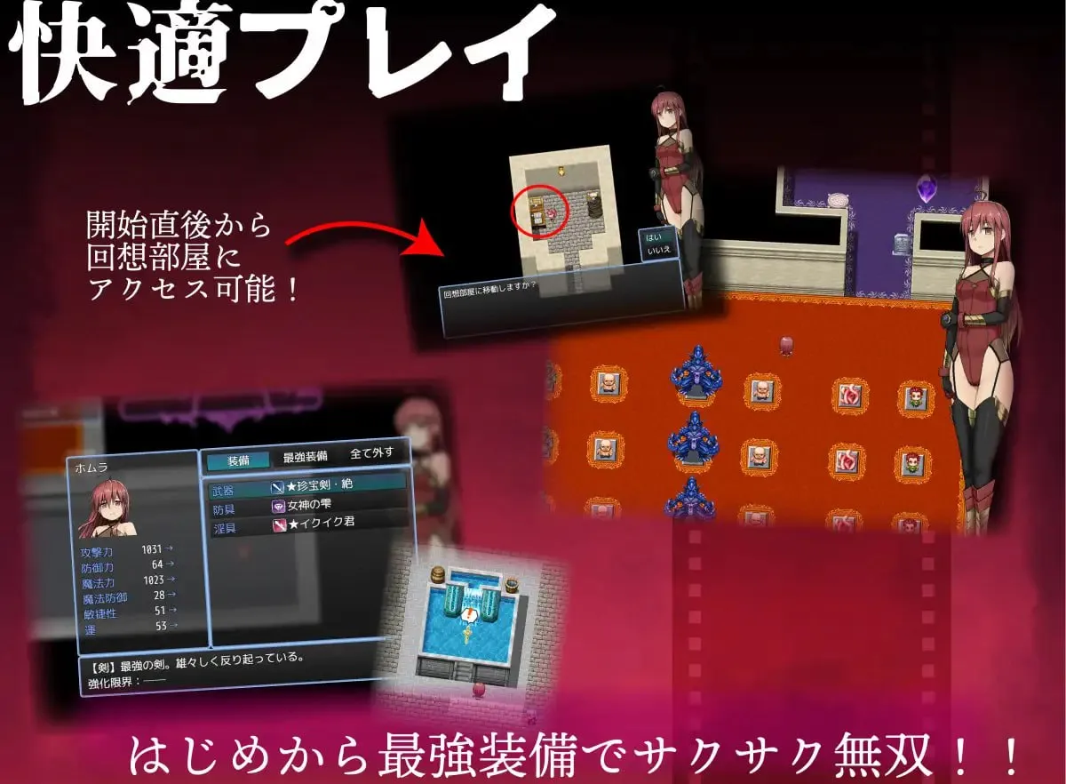图片[9]-焰与色欲陷阱迷宫v1.0/ホムラとエロトラップダンジョンv1.0（PC端） | 羽翼社-羽翼社
